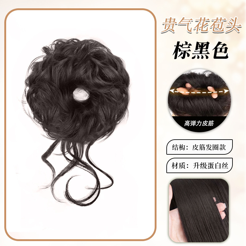 龍ひげ玉ヘアウィッグ、ヘアリング、ヘアアーティファクト、千金の花のつぼみヘアパッケージ、古代風巻き毛、ふわふわ、頭頂部が高く|undefined