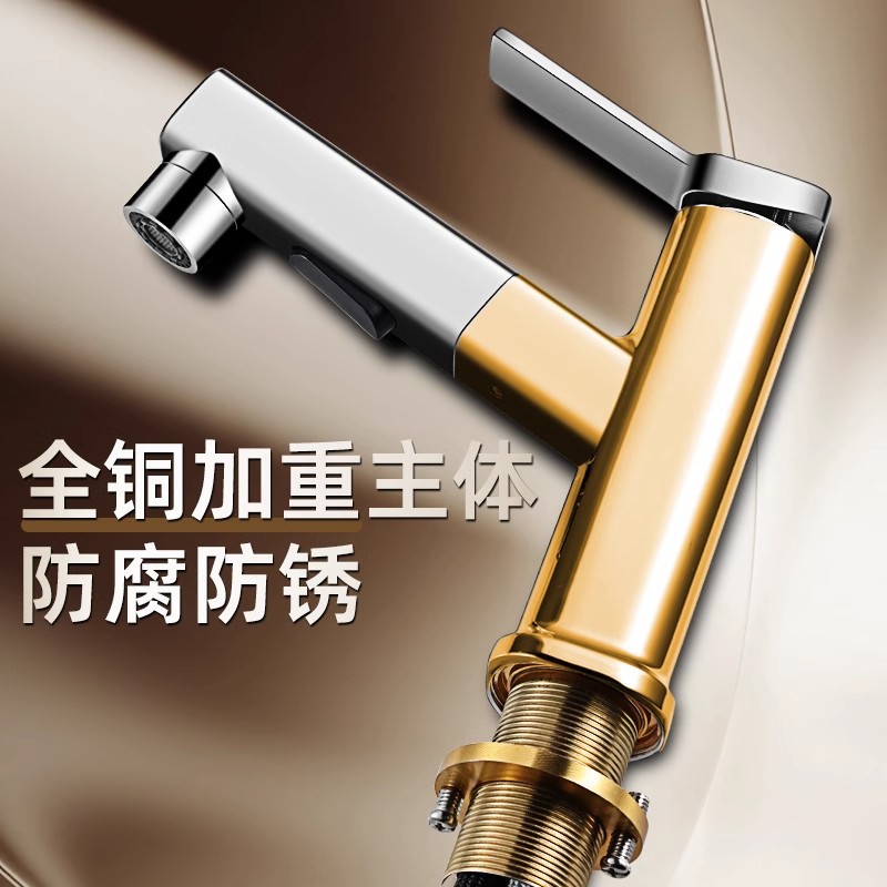 ȫͭϴˮͷʽϴ̨ϴֳϴ