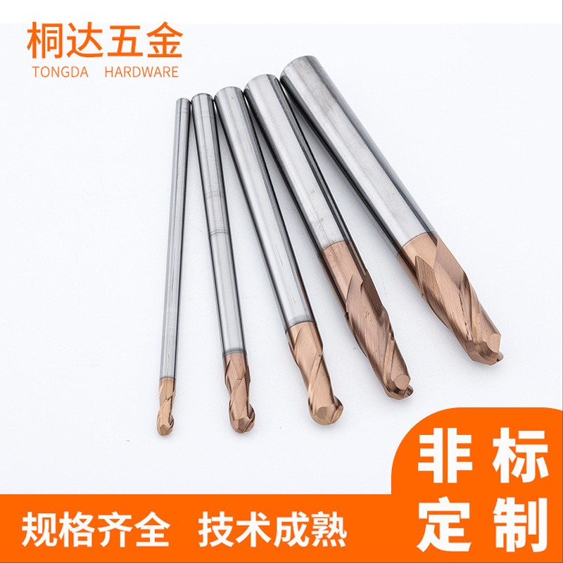 YFT55度钨钢球头铣刀R2 3 4 5 6加长球刀合金球头刀数控刀具