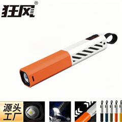 シンプルなレーザー懐中電灯は軽量化されています。