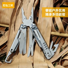 多功能刀钳;其他钳类工具;尖嘴钳