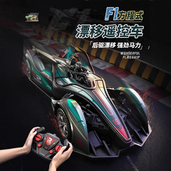 クロスボーダーリモートコントロールカー rc レーシングカー四輪駆動ドリフト F1 フォーミュラボーイおもちゃ子供の充電スポーツカー