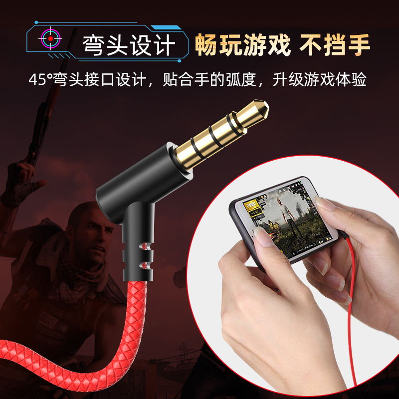 电竞带麦游戏手游耳机入耳式手机电脑跨境有线耳麦吃鸡耳机|undefined