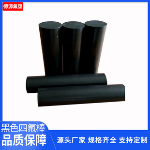 �S���N�۸��Ժ�ɫ�ķ��� �F������ptfe�� ���ķ���ϩʯī��Ҏ��ȫ