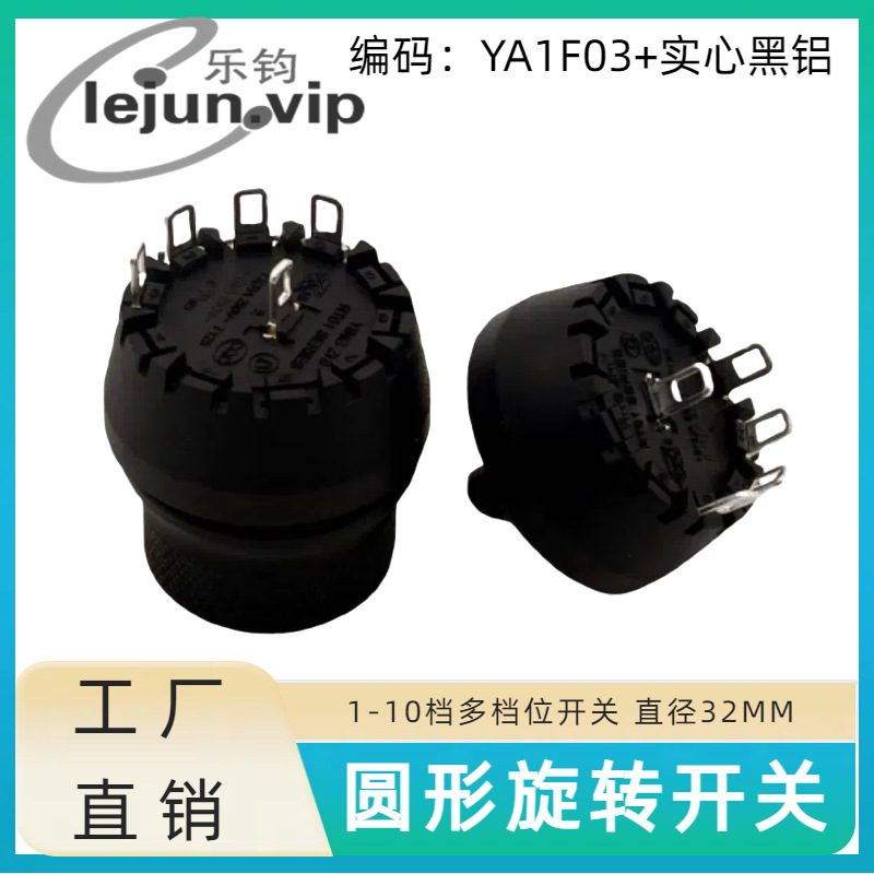 �־�LEJUN�Ƽ�Բ��ե֭��ת���๦�ܵ������� YA1F03����ʵ�ĺ���