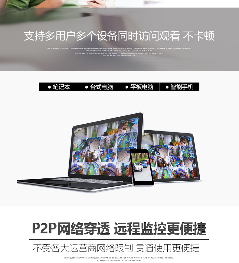 AHD套装详情页_11