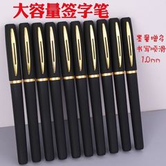 商务办公签字笔大容量高档加粗中性笔学生练字黑色0.5/0.7/1.0mm