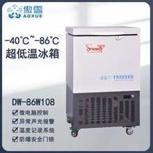 ��ѩ�� -86�湤�I��������108L�͜،���O�����ﰲȫ�����������