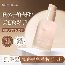 液态精华;涂抹面膜;面霜