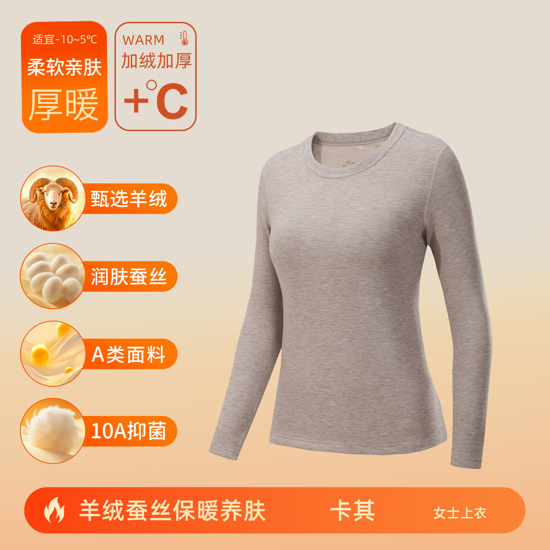 カシミヤシルクデロン保温下着 女性用A級保温衣セット 男性用裏起毛厚手秋服秋ズボン 10A抗菌