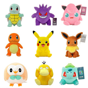 Authentic Pokemon Plush Doll Pikachu Squirtle Gengar Charmander Large Toy Doll
