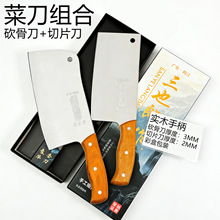 �˵��M�����b���P�ľ�����ÏN�ò˵��عǵ����⵶�����h����Ƭ��