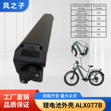 �¹ܿ��늳��⚤늄�����܇ALX077B��܇늳�EbiKe늳غ��ƿ