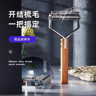 Pet Knot-Opening Comb, Special Combing Brush for Cats and Dogs, Golden Retriever Long Hair Removal, Hair Removal Artifact, Dog Hair Comb