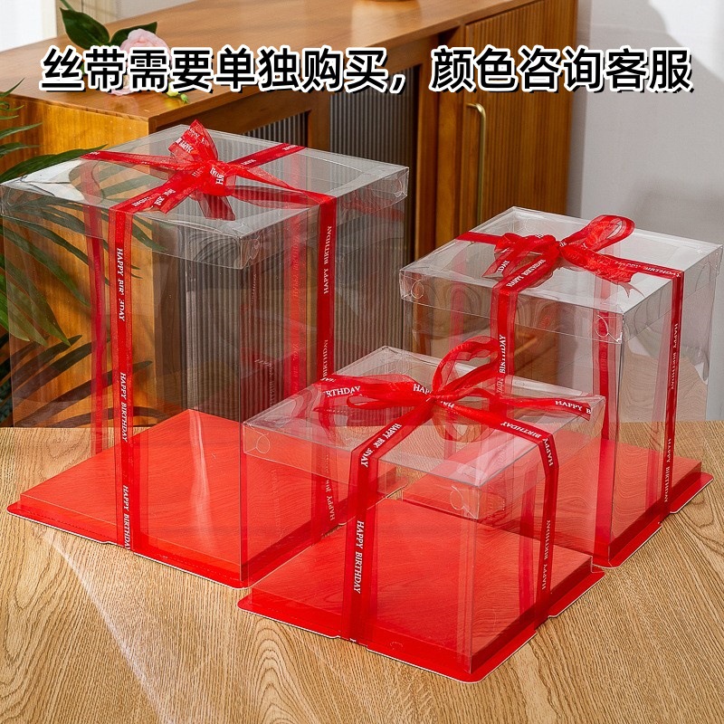 Caja de pastel de cumpleaños transparente 6 pulgadas 8 pulgadas 10 pulgadas 12 pulgadas 14 pulgadas blanco puro más alto doble capa 4 pulgadas 8 pulgadas 10 pulgadas