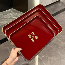 家用红色长方形托盘客厅茶几放茶杯水杯塑料盘乔迁新居拜神水果盘