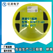 �ȿ�ԭ�bST BC817-40 �zӡ6CT SOT-23 �NƬ���O�� ȫ�¬F؛