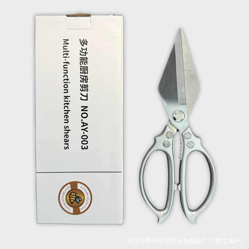 新款不锈钢厨房剪刀家用加厚强力鸡骨剪骨食品级烤肉专用剪子厨用|undefined