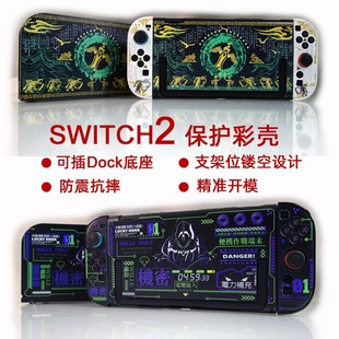 SWITCH2���o��ĥɰ���� NS2���wʽ�Α����}�޶����o�ʚ� �ɲ����