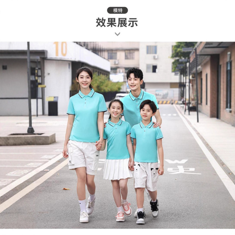 夏子供ラペル半袖ポロシャツ Tシャツ幼稚園服小中学生クラス制服制服カスタムプリントロゴ|undefined