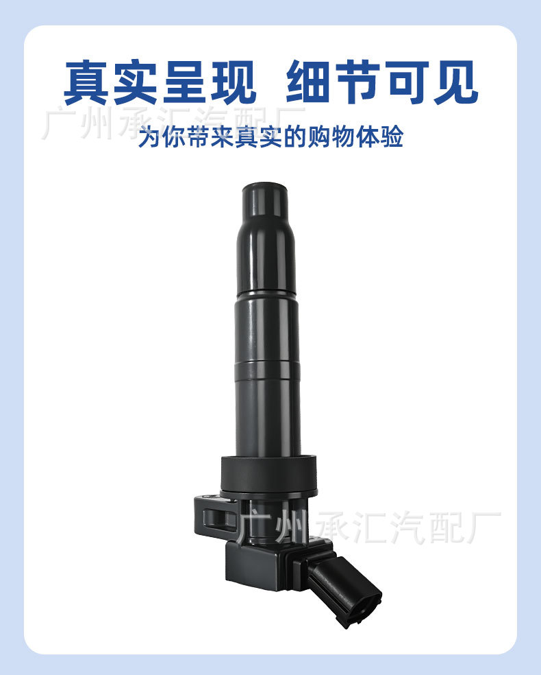 27300-2g700 Is Suitable for Kia Car Ignition Coil Accessories K5 Forte First Generation Kizun Vg Sportage