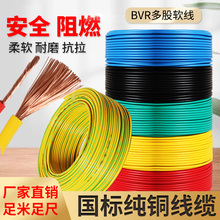 �����~о늾�ZR-RV0.5/0.75/1/1.5/2.5/4/6ƽ�����ܛ�~�����bBVR