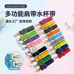 包包肩带斜挎背带电脑包宽音箱相机包带配件水杯带子纯色潮流肩带