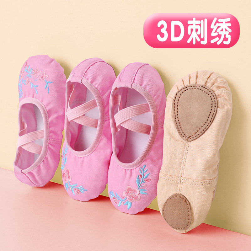 En stock zapatos de baile para niños zapatos de baile de ballet zapatos de práctica corporal zapatos de satén bordados nuevos zapatos de garra de gato zapatos de yoga