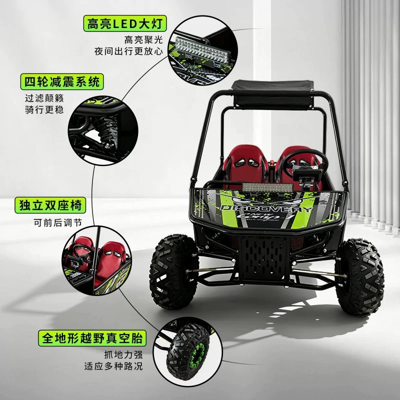 UTV padres e hijos doble Kart todoterreno eléctrico de 1000w adultos y niños todo terreno al aire libre cuatro ruedas vehículo de playa
