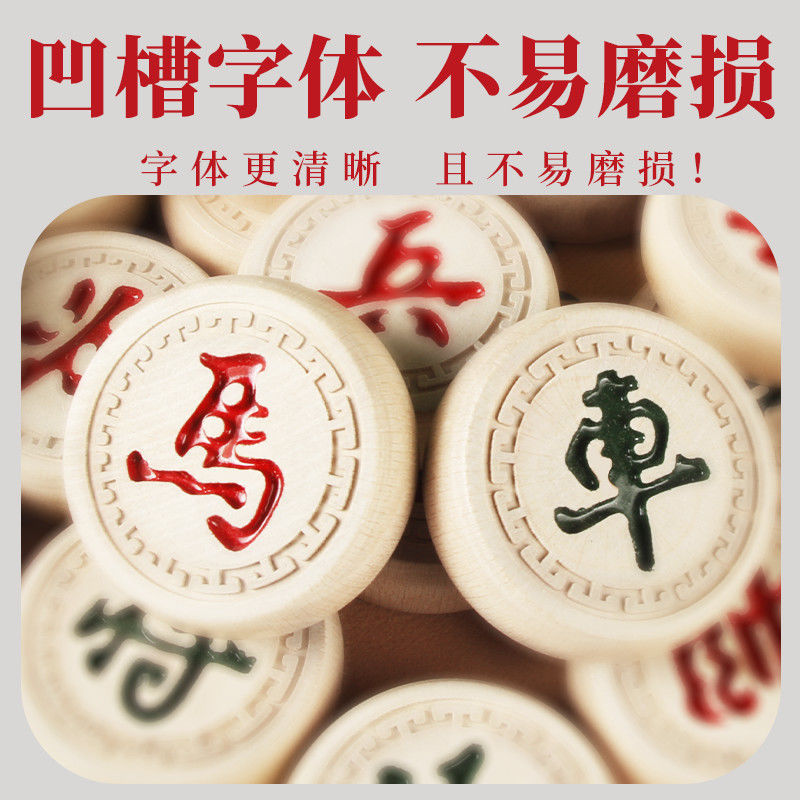 【包郵便】高級中国将棋実木特大サイズ将棋児童小学生成人折り畳み革盤|undefined