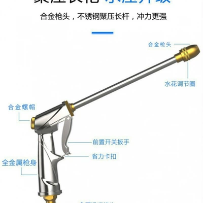 High pressure car wash water gun Watering Flowers, Multifunctional Foam Pot