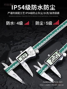 German Arrizo Electronic Vernier Caliper High-Precision Digital Display Industrial-Grade Household Small Toy Oil Gauge Metabo