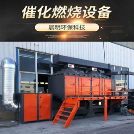 废气处理设备;不脱硫除尘;废气吸附装置