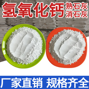 ��ˮ̎����ʯ�ҏS�ҹ��I���ߺ����������}��ɫ��ĩ ɢ�׻���ʯ��