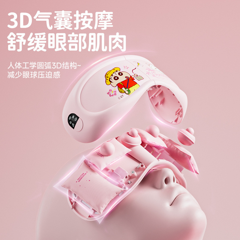 クレヨンしんちゃん アイマッサージャー 家庭用 目の疲れを和らげる 充電式 温湿布 アイマッサージャー 目の保護装置|undefined