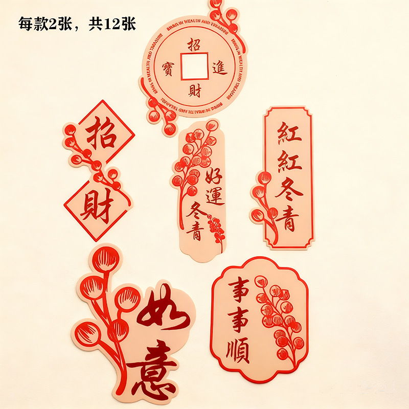 Tarjetas de regalo de Año Nuevo al por mayor, colgantes de barril, joyas, tarjetas de felicitación de Año Nuevo, tarjetas de felicitación de casamiento DIY, tarjetas de felicitación de Año Nuevo