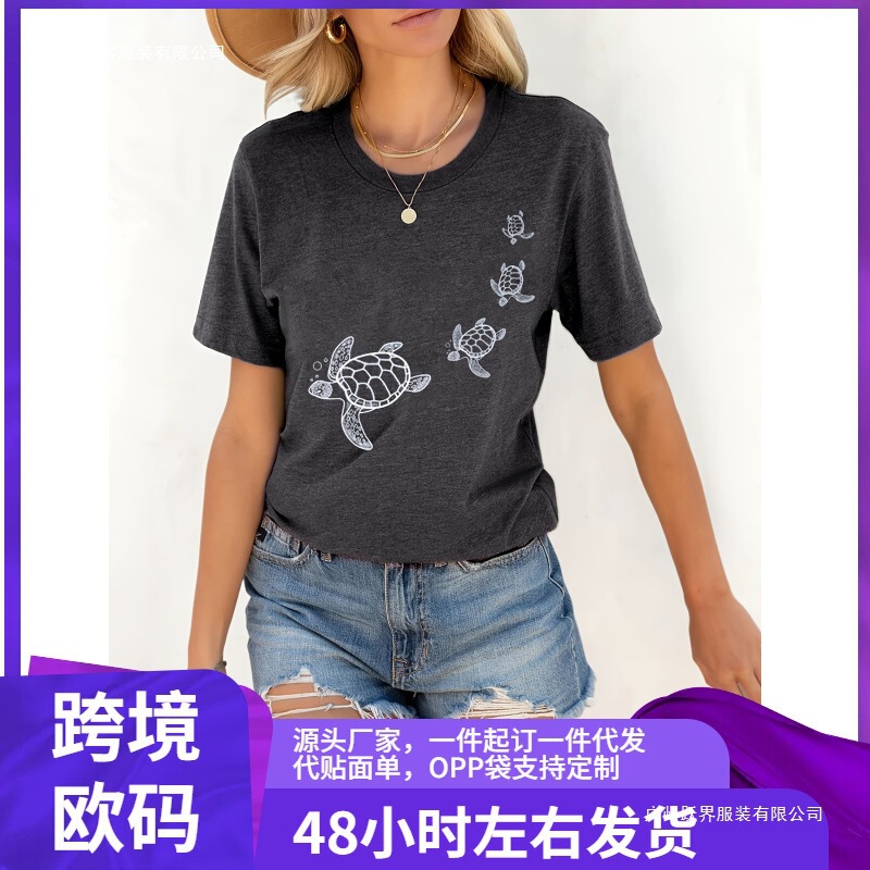 Women's Fashion Turtle Print T-Shirt Plaid Stylish Casual Short Sleeve Round Neck Daily Wear Top