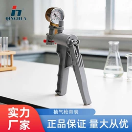 数理教学器材;教学演示用品;生物教学器材