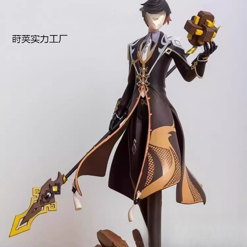 Original. Shenshou Office Official Genuine Peripheral Clock from Gan Yu Walnut Boys Birthday Gift Car Desktop Ornaments Original. Shenshou Office Official Genuine Peripheral Clock from Gan Yu Walnut Boys Birthday Gift Car Desktop Ornaments