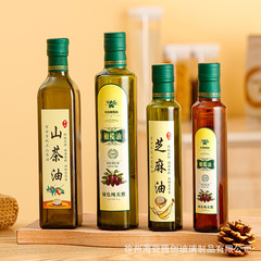 250ml橄榄油玻璃瓶500ml橄榄油瓶山茶核桃油瓶茶色避光玻璃油瓶