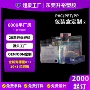 定制折叠彩印透明胶盒