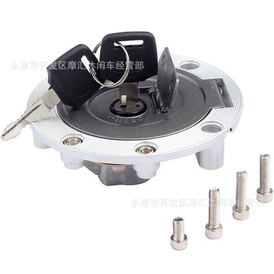 oil bottle cap key, Fuel tank