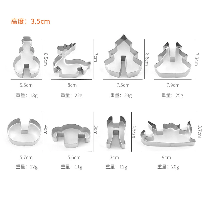 Compact mold stainless steel, Christmas three dimensional set, 8 pieces, 3D