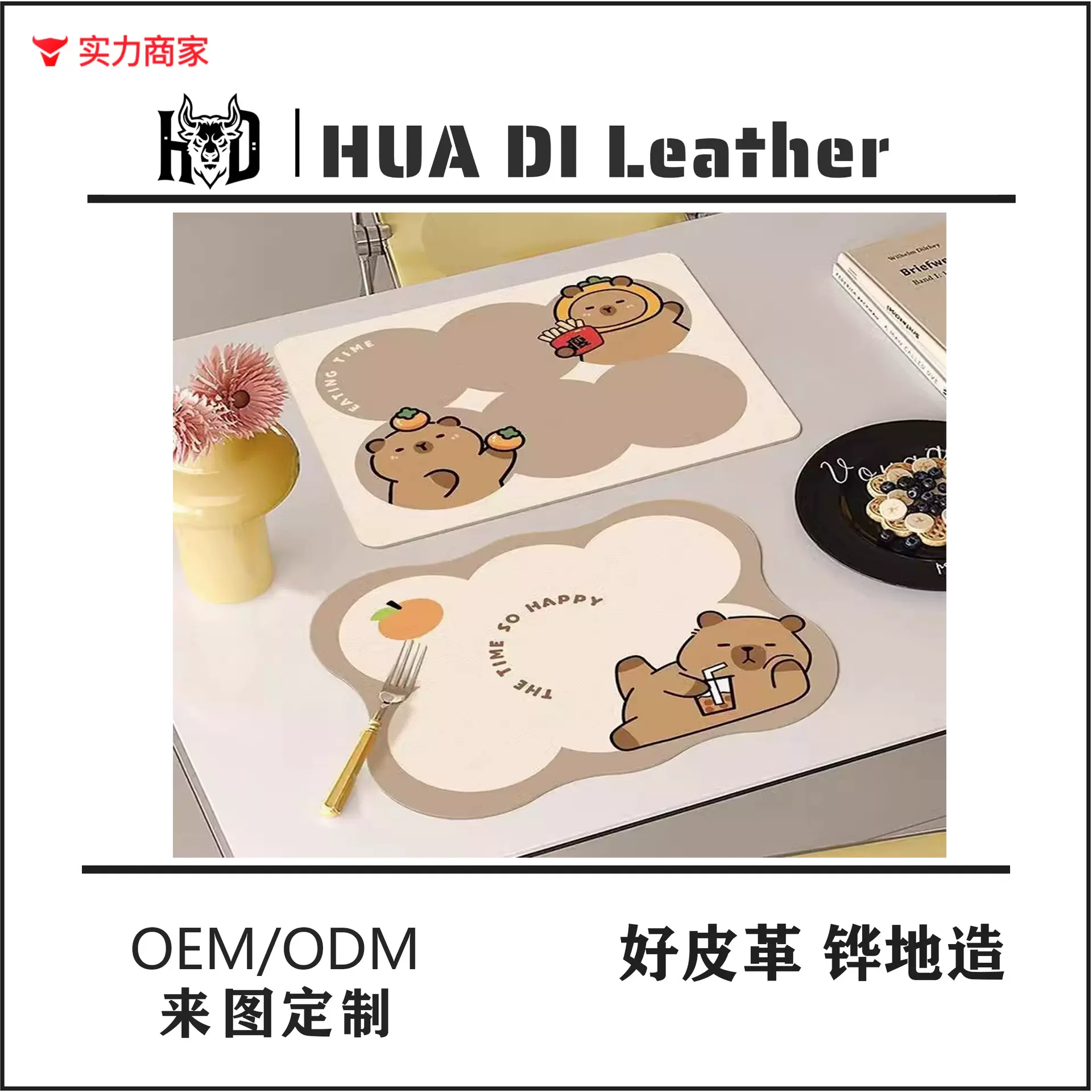 卡皮巴拉桌面餐垫隔热小学生午餐桌厨房沥水垫免洗防水防油西餐垫
