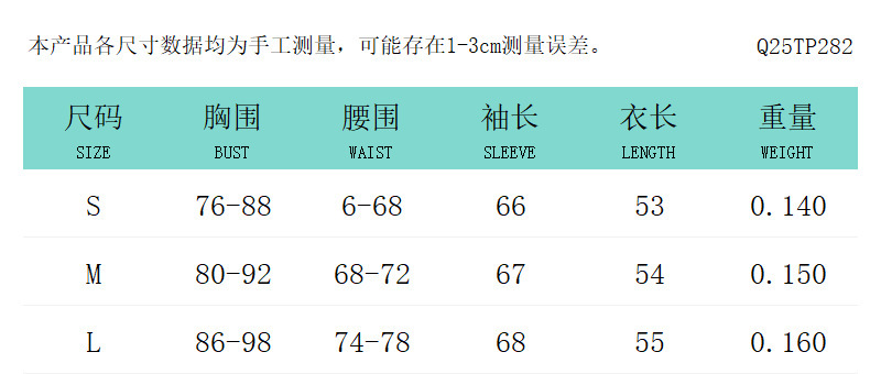 三湖连江Q25TP282欧美跨境女装秋冬新款气质休闲长袖斜肩修身上衣|undefined