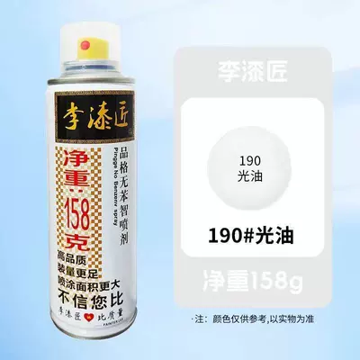 Avtomobil boyası: self-painting hand paint color - 190-li-paster-varnish-net-content-158g1-bottle