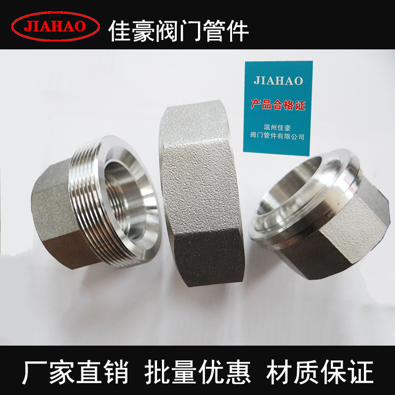 GB/T14626 HG/T21634 304不锈钢内螺纹四氟软密封球面密封活接头