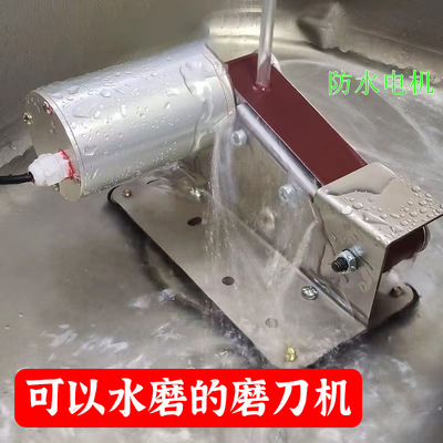 Electric Sharpener fully automatic small-scale commercial household fast Brothers Artifact Belt machine waterproof multi-function