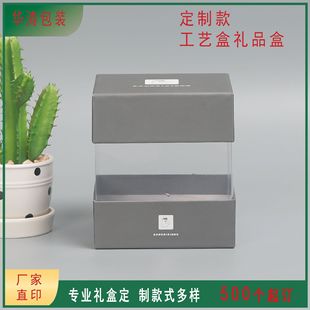 Customized three-piece cover craft box boutique birthday gift box custom white card color printing packaging folding box