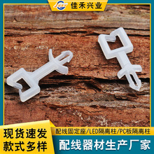 廣東線卡白色尼龍線扣線環 電源線飛機頭束線環束線環布線產品